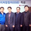 동아에너지 이미지