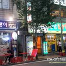 을지로골뱅이 - 은평구 연서로28길 3 | 을지로골뱅이