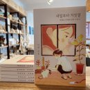 이연서점 이미지