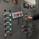 (주)부원