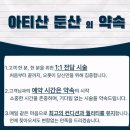 커트와 파마 | 아티산 헤어살롱 둔산점 | 대전 남자커트·파마 추천, 디오 디자이너 시술 후기