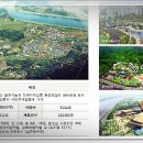 건영2차(아) 이미지