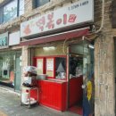 5빠떡볶이 이미지