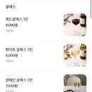 살롱드봄 | 합정 술집 와인바 살롱 드 솔내 후기
