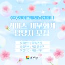와이즈컴퍼니 티스토리