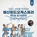 예산-11 이미지