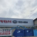 뜰가득한 | 파주한식 감성 가득한 현지인맛집, 콩밭뜰 방문 후기 순두부최고