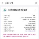 산해장 이미지
