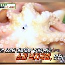 장흥국밥 이미지