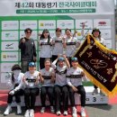 나주시청
