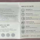 아름다운가게 대전관저점