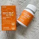 그린약국 | 방광건강 배뇨엔 호박씨 시크릿요 – 믿을 수 있는 약국건기식 브랜드, 그린스토어