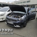 목포현대자동차공업사 이미지