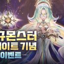 (주)컴투스 이미지