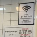 종로계림닭도리탕 남양주직영점