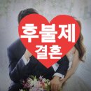 결혼정보아름다운동행 이미지