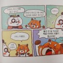 맛나빵집 이미지