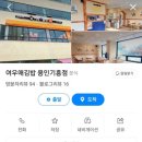 여우애김밥용인 - 용인시 수지구 성복2로 100 | 여우애김밥용인