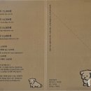 수수하지만굉장해평택고덕점 이미지