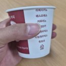 커피딜라이트 | 내돈내산 할리스 바닐라 딜라이트 스틱커피 후기｜달달한 바닐라라떼 느낌? 칼로리·타는법까지