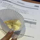 부동산재테크Ⅰ | [내돈내산] 38회 투자자산운용사 독학 합격후기 | 패스코드 모의고사