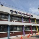 성남혜은학교 이미지