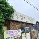 초원보리밥 | 춘천 비오는 날 가볼만한 곳 당일치기 여행코스 (feat. 절망편)