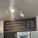 마라야 - 충주시 충열5길 13 | 충주맛집 마라야 교통대점 마라탕 먹은 후기 내돈내산 솔직리뷰