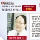 원광제약(주) 이미지