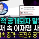 트위터X '국적표기'공개되자 증거나왔다! /뉴스데일리베스트 이미지