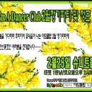 2월 2323일목요일 간추린 아침뉴스입니다 이미지