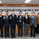 대안건설(주) 교수신문