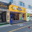 놀러와게임랜드 이미지