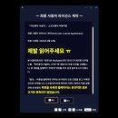 GS25 분당한양 인벤