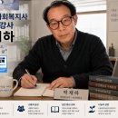 최종판결