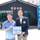 평화공업사 이미지