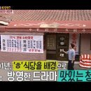효동각 이미지