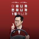 롯데렌탈 렌터카 연구소 1호차 출고기｜티볼리 1.6T V3 스페이스 블랙