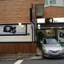 지에스(GS)25 파주금촌점 이미지