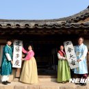 입춘허브 이미지