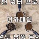 클럽브라운커피웍스 네이버블로그