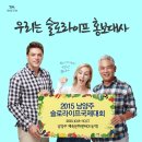 푸드라이프(Food Life)