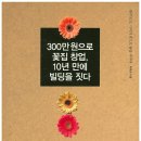 비앤비빌딩 이미지