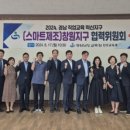 미래혁신지구 이미지