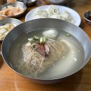 필동면옥