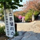 이모네음식료 | 2022년 할로윈파티가 한창인 진해 "보타닉뮤지엄"에서 아이와 추억만들기(주차&이벤트까지)