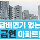 신기메이플아파트 이미지