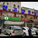 하동식당 이미지