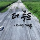 더루트 이미지