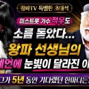 대박~~ 적우님 미래예언!!!! 이미지